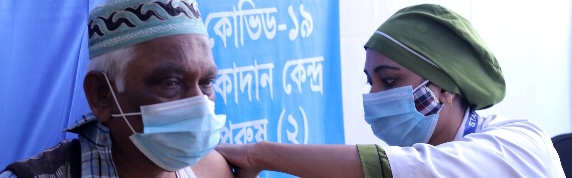 Immunisierung gegen COVID-19 in Bangladesch: In vielen Ländern fehlt es an Impfstoffen