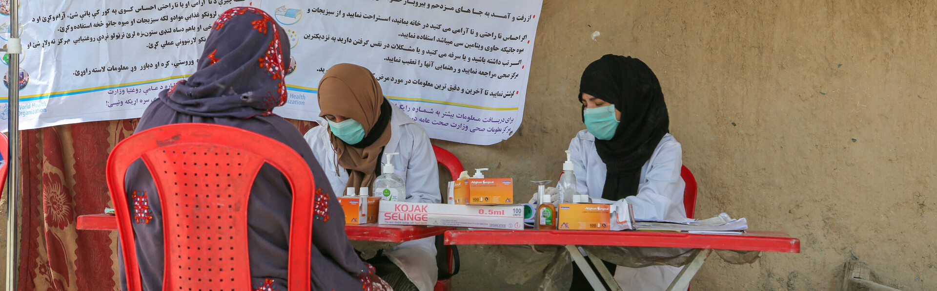Medizinische Versorgung von Frauen in Afghanistan
