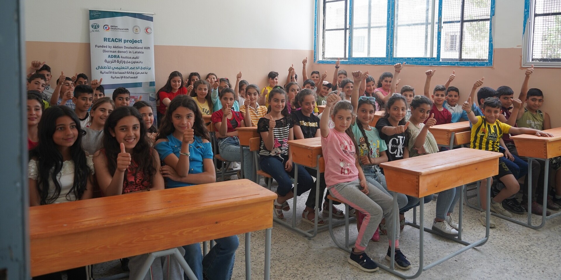 Kinder in einer Schule in Syrien