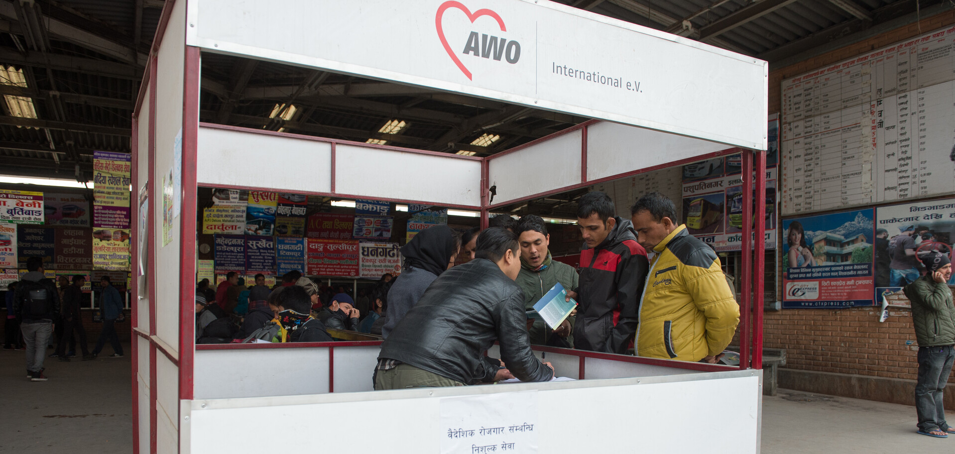 AWO International klärt nach dem Erdbeben in Nepal an Grenzübergängen über Menschenhandel auf. AWO International klärt nach dem Erdbeben in Nepal an Grenzübergängen über Menschenhandel auf.