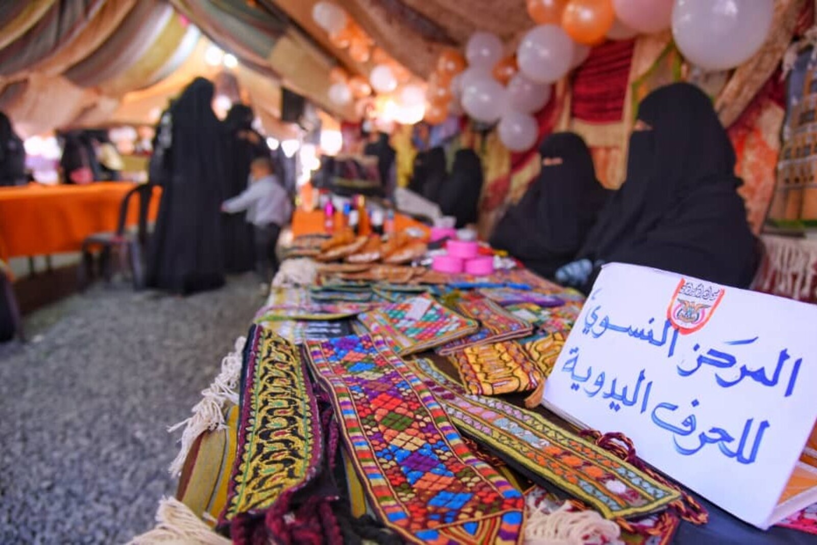 Frauen verkaufen Produkte auf einem Markt im Jemen