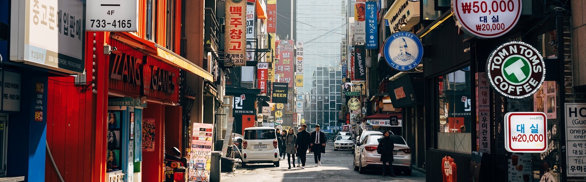 Südkorea ist eines der aufstrebendsten Wirtschaftsnationen in Ostasien. 